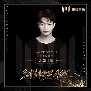 蝙蝠音乐讲师Savage Act