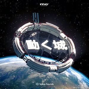 FutureBass风格大师级综合音色采样包”Moving Castle Sample Pack”|Splice Sounds厂牌携手知名制作人团体Moving Castle联合出品