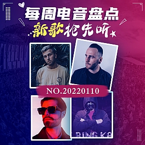 『每周电音盘点』“僵尸男孩”Zomboy全新Bass作品来袭!Plumpy发行高质量混音作品!国内制作人F.BING.KAI联合X-Eliminator发布Hard佳作!