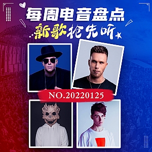 『每周电音盘点』R3hab联合“小号手”新单发布!“长脸”Nicky Romero回归Progressive !“实力派”大神Leotrix新专看点十足!Bigroom圈“哼哈二将”新单来袭!
