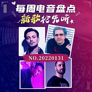 『每周电音盘点』Julian Jordan“猪脸”发行2022第一单!Slushii“冰淇淋”全新专辑先行曲重磅来袭!国电制作人iPeiqi全新个人EP“冲出国门”!