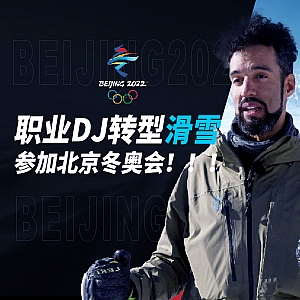 『蝙蝠电音资讯』牙买加DJ转型成功参加2022北京冬奥会!著名制作人Gareth Emery抨击“抖音”现状!知名电音制作人Alok身陷“枪手”纠纷!
