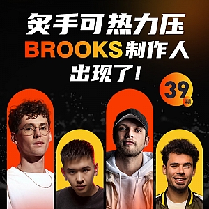 『蝙蝠电音盘点』炙手可热力压Brooks制作人出现了!?音色大佬再次“出山“发布新单!多位中国制作人国外厂牌发布新歌!Hardwell“焕然一新”新单持续抢眼!